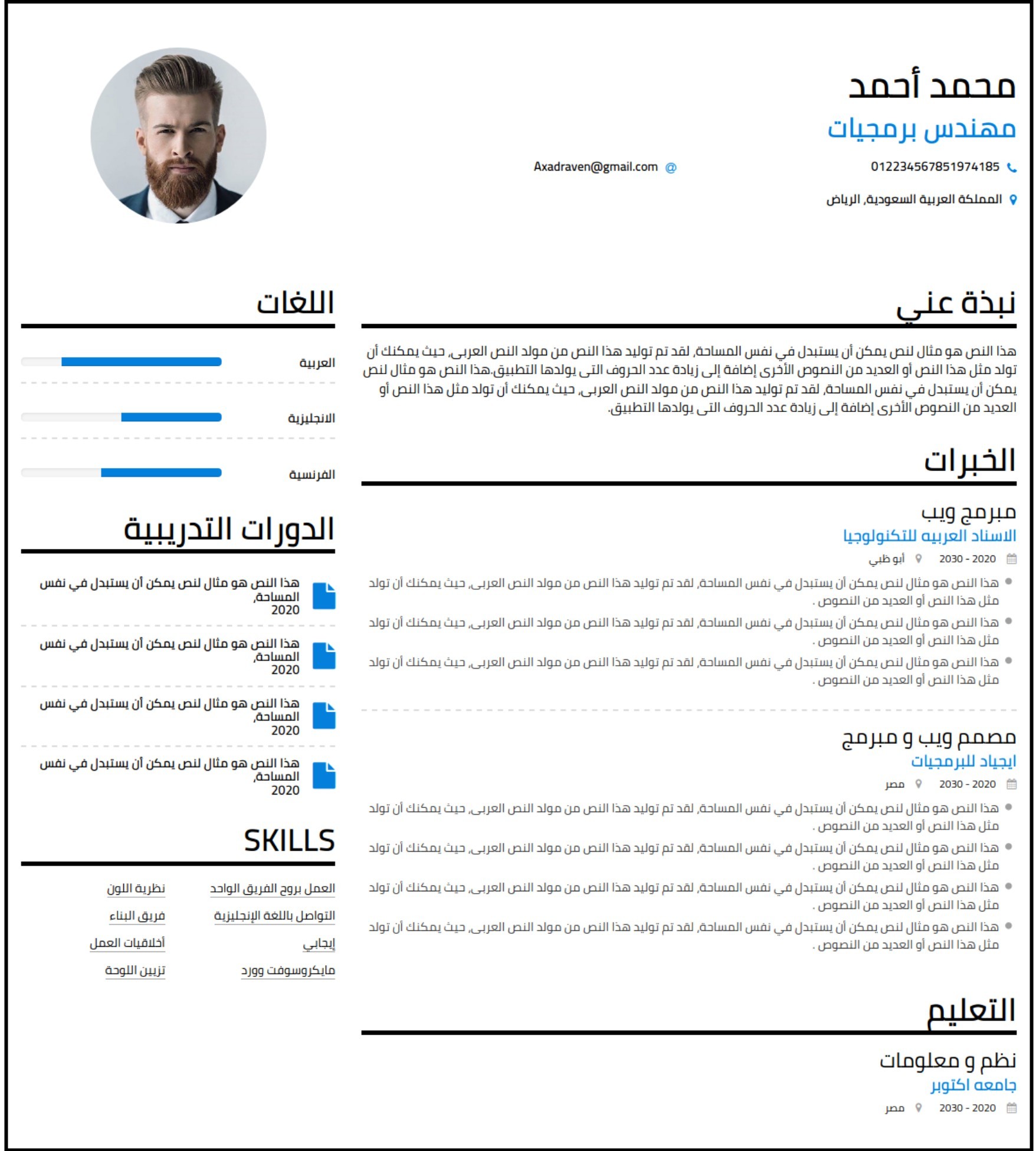 card